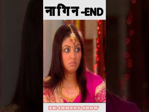 Naagin Wala F.I.R. Episode Ka Last Part || #fir #funny #lastpart