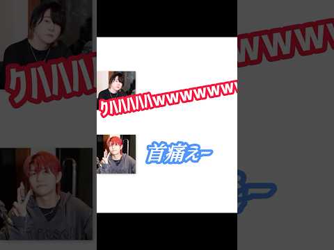 【若井先生】かっこよさ履き違えちゃったひろぱが面白すぎる🤣👏🏻#若井滉斗#ミセスグリーンアップル#mrsgreenapple #大森元貴#ミセスロックス#ミセロ#ラジオ文字起こし