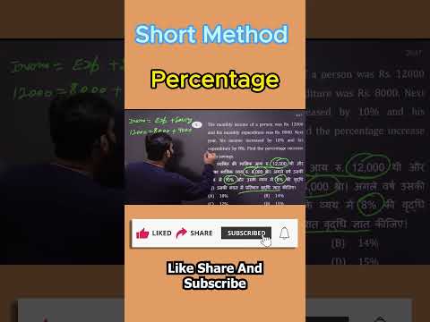 Percentage short trick by naveen sir|| naveen sir || #mathematics #shortvideo