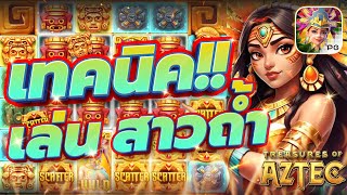 สล็อตpg สล็อต สล็อตทุนน้อย สูตรสล็อต pgslot สล็อตพีจี