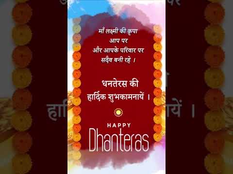 Mahalaxmi Stotram |श्री महालक्ष्मी स्तोत्रम् | Powerful Stotra of Maa Lakshmi