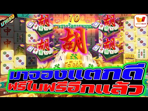 สล็อตวอเลท | สล็อตวอเลทเว็บตรง | เว็บสล็อตวอเลท | มาจองแตกดีฟรีในฟรีอีกแล้ว
