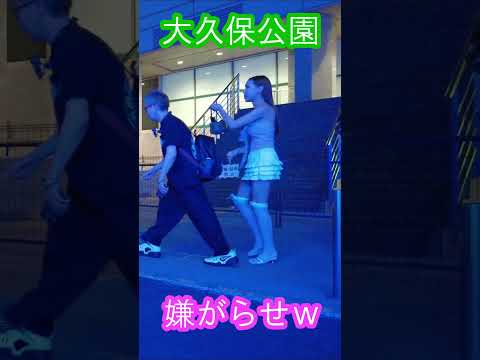 東京夜散歩・人気散歩系Youtuber 夜散歩のおじいさんに遭遇！ #大久保公園 #shorts