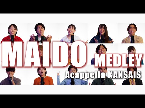 【アカペラ関西ズ】やっぱ好きやねん！MAIDO Medley ( aiko, WEST., NMB48 他 )