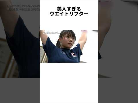 八木かなえの可愛すぎる雑学　#shorts