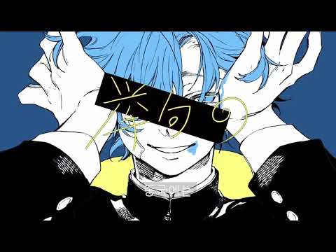 Villain 【ヴイラン】 Korean Cover (feat. 重音テト SV、Mai2 SV)