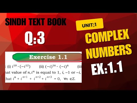 Complex Numbers | Sindh Textbook Class XI | Exercise 1.1 Q3 Solution
