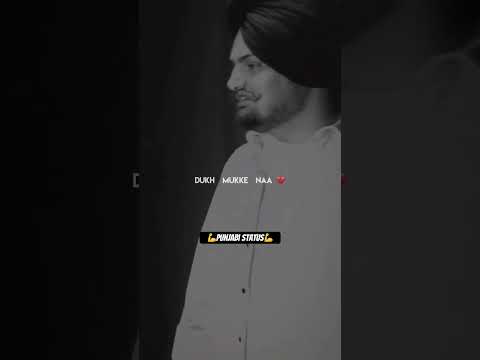 ❤️AKHON PAANI MUKK GEYA PAR DUKH MUKKE NA❤️                   #sidhumoosewala #shorts