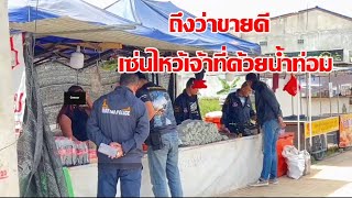 #Hat Yai#Sounds like it sells well!! Offerings to the spirits with kratom water.