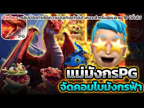 สล็อตแตกง่าย สล็อตแตกหนัก สล็อตpg เว็บสล็อตเว็บตรง สล็อตวอเลท สล็อตเกมใหม่ สล็อตเว็บตรง สล็อตออนไลน์