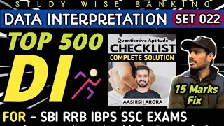 DATA INTERPRETATION BASIC TO ADVANCE 🔥 DATA INTERPRETATION FOR RRB SBI IBPS CLERK PO PRELIMS EXAM🥳