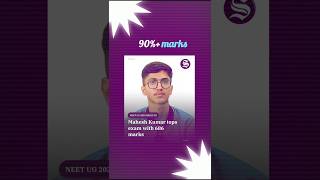 Secret Ai Tool To Score 98% Marks 🔥 #studytips