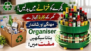 ✅FREE Of COST Kitchen Gadgets & Organisers || DIY Budget-Friendly & Durable Ideas Using Waste Mat...