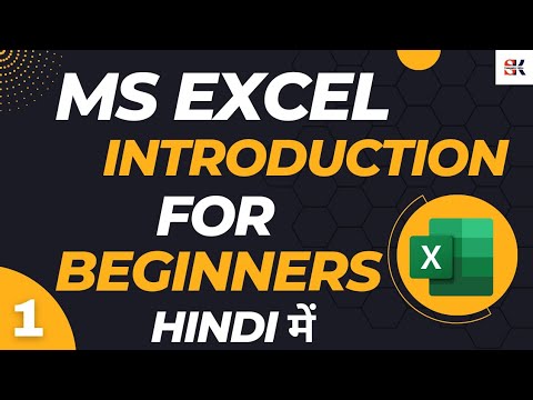 Introduction to Ms Excel in Hindi | For beginners | Part-1...
