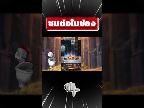 Asgardian Rising : สล็อตpg สล็อตแอสการ์ด โคตรตึง กด2ที แตก2หมื่น!!!