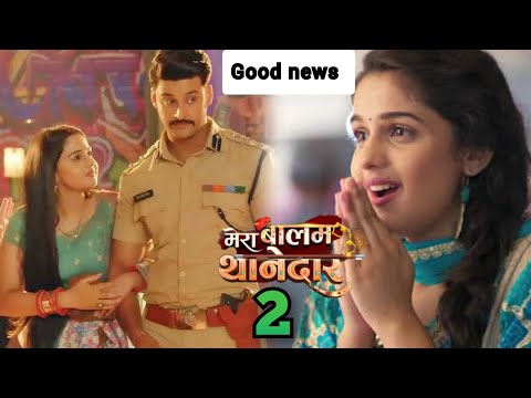 Mera balam thanedar Season 2,|| New promo || 22 January 2025