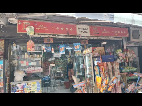Pos Billing Software For Retail Shop Pankaj Trading Company Complete Setup 8750633833