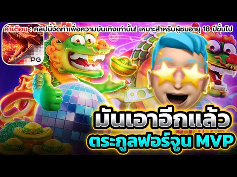 สล็อตเว็บตรง สล็อตpgแตกง่าย เว็บตรงไม่ผ่านเอเย่นต์ สล็อตpgเว็บตรง สูตรสล็อต สล็อตpg
