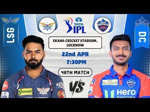 LSG vs DC Today Match Prediction | Lucknow Super Giants vs Delhi Capitals  Match today prediction