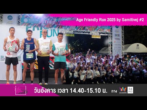 Age Friendly Run 2025 by Samitivej #2