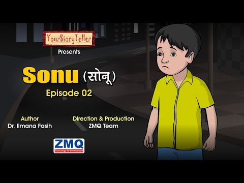 Sonu Episode -2