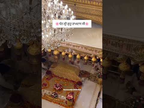 #waheguruji #goldentempleji  #punjabi