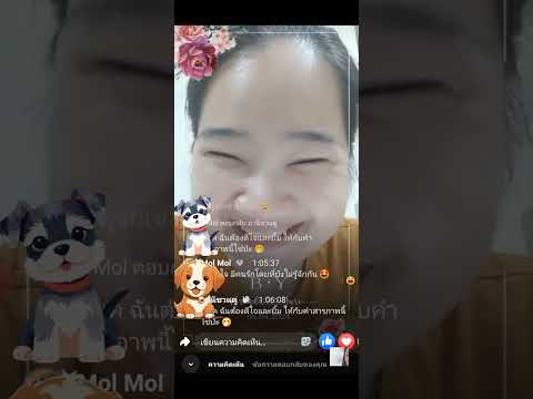 คนแปลกหน้า