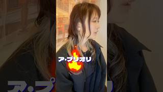 ア・プリオリ歌ってみた😆#shorts #歌ってみた #ミセスグリーンアップル #下手の横好き #アプリオリ