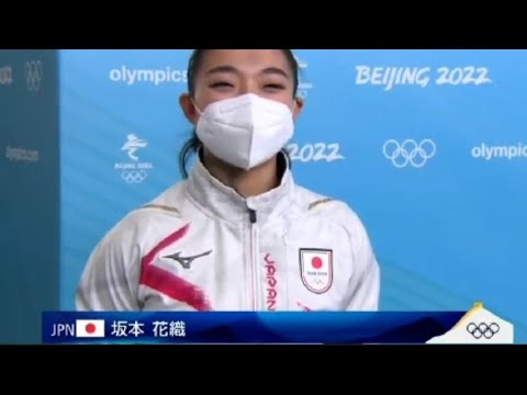 坂本花織さん 自己ベストでショート3位!!【北京オリンピック】