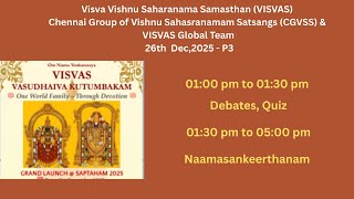 Visva Vishnu Saharanama Samasthan (VISVAS) l Debate, Naamasankeerthanam l 26th Dec - P3