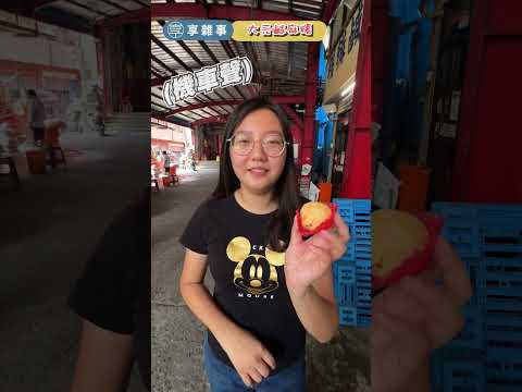 【彰化火車站美食】特地到彰化吃也值得！軟Q入口即化腿庫飯、餡料豐富酥脆炸肉圓、熱情阿嬤的懷舊鳳梨冰，還有開在廟裡的鹹麻糬 #彰化  #美食