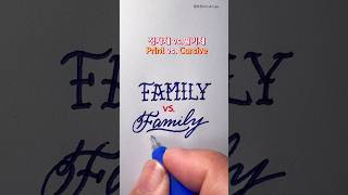 Print vs. Cursive (Family) #handwriting