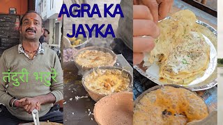 😋Agra me ho to Ye jaroor khana! Tanduri Bhature! #Youtubevideos#indianfood #recipe