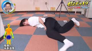 菊池风磨 / 恶作剧名言2-3"不能容許" 許せない