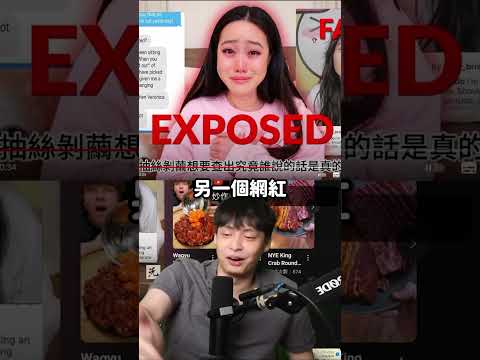 放火教你如何辨認炒作封面圖