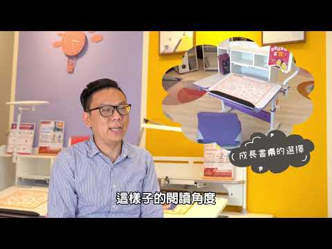 2021兒童書桌推薦，成長型書桌，兒童學習，樂澄童年書桌椅