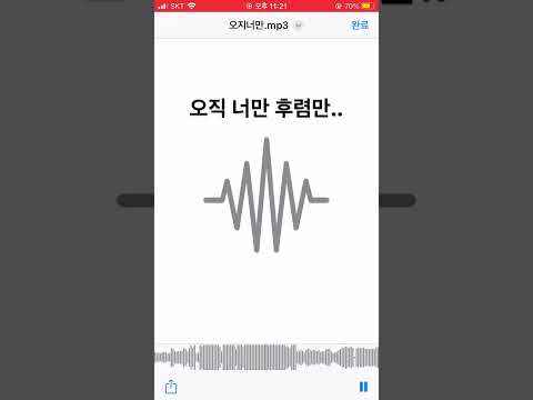 오직너만 연습중 #노래 #김범수
