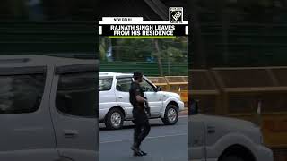 Union Defence Minister Rajnath Singh leaves from his residence