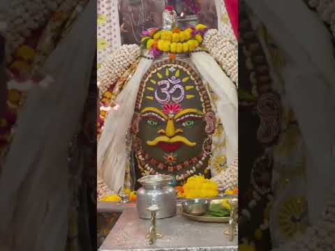 श्री महाकालेश्वर #music #ujjain ujjain#mahakalesvar #kalbhairav #mahadev