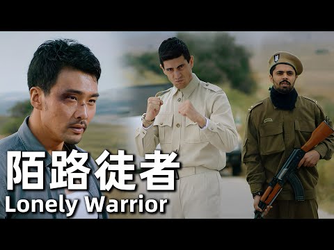 Lonely Warrior (2019) 4K Veteran in danger at boxing match!