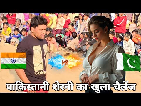जावेद गनी को पाकिस्तान की शेरनी का खुला चैलेंज जावेद गनी की फट गई /javed gani  pakistani ladki kusti