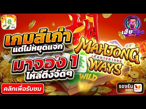 รีวิว สล็อตเว็บตรง สล็อตเว็บตรงแตกง่าย เว็บตรงสล็อต