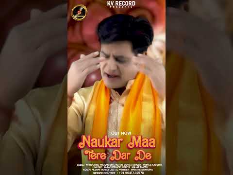 Maa Durga WhatsApp Status/Mata Rani Status🌺 Sherawali Mata | #shreejeebhakti #Shorts #matarani #mata