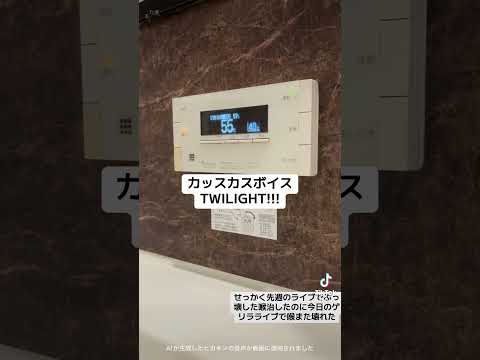 どんなスパンで喉壊せば良いの？#kinggnu #歌ってみた #井口理 #常田大希 #勢喜遊 #新井和輝 #TWILIGHT!!! #コナン #名探偵コナン