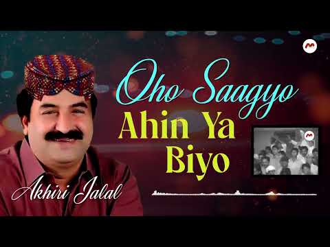 Oho Saagyo Ahin Ya Biyo || Akhiri Jalal || Sindhi Song || M3tech