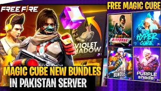 New Magic Cube Bundle Update | Magic Cube Store Update Tonight | FF New Event | Free Fire Pakistan