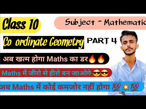 coordinate geometry class 10 exercise 7 coordinate geometry class 10 Part 4