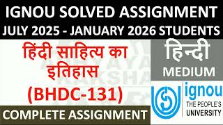 BHDC 131 || हिंदी साहित्य का इतिहास || IGNOU SOLVED ASSIGNMENT 2025-2026 || JULY 2025 - JANUARY 2026
