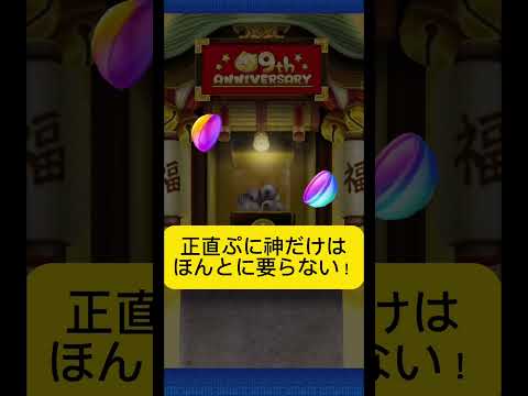 【神回】友達に単発引いて貰った#ぷにぷに