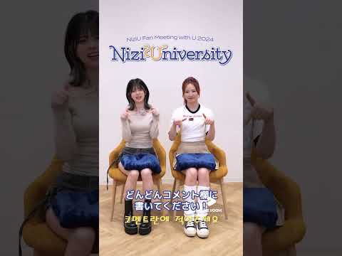 NiziU MAYA & RIKU x LINEVOOM, Q&A